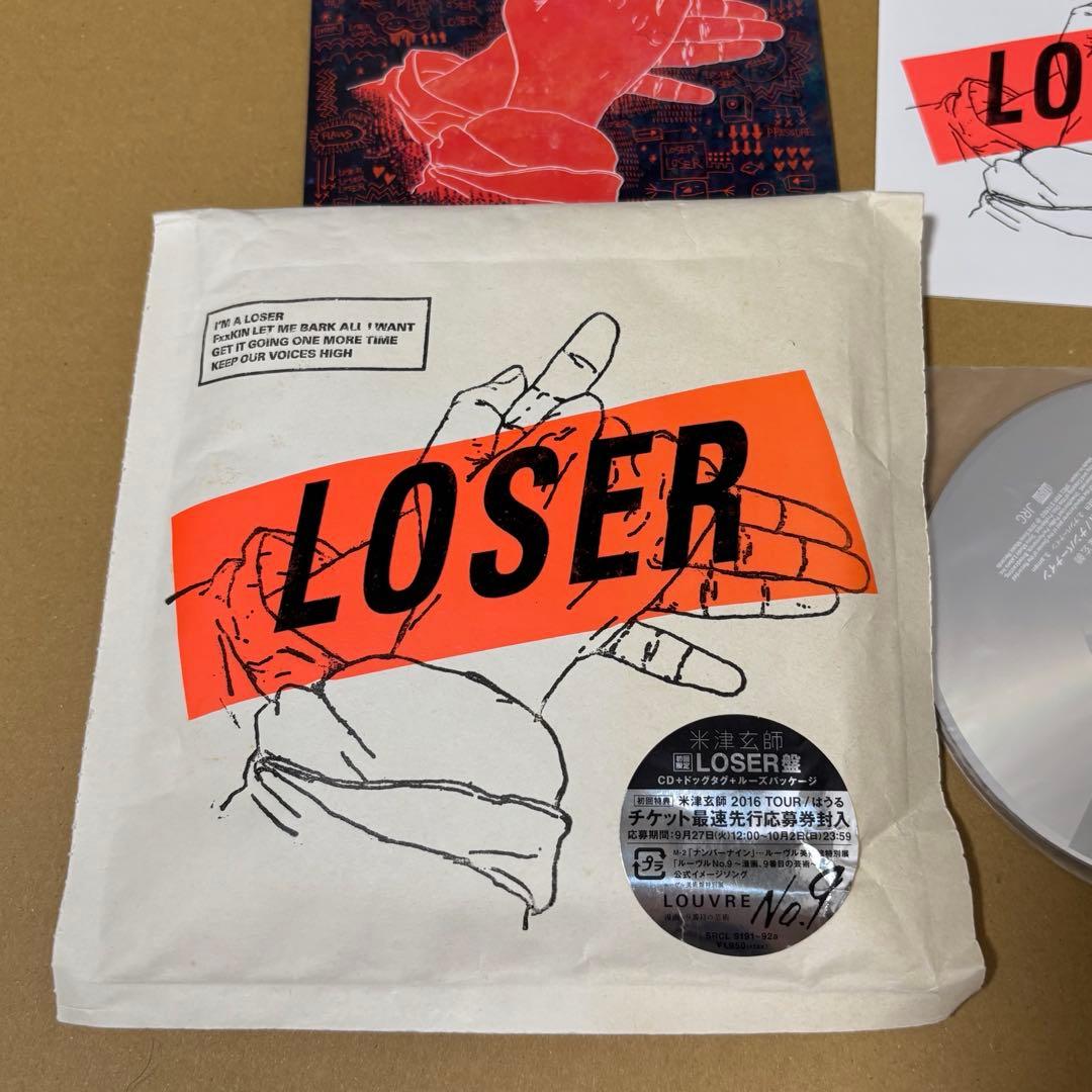 米津玄師　LOSER盤【初回限定】CD ドッグタグ　　ナンバーナイン