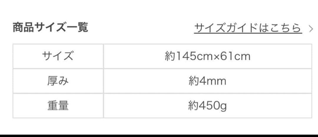 【超メルカリ祭限定価格】SUKALA ピンク ヨガマット 収納バッグ付き