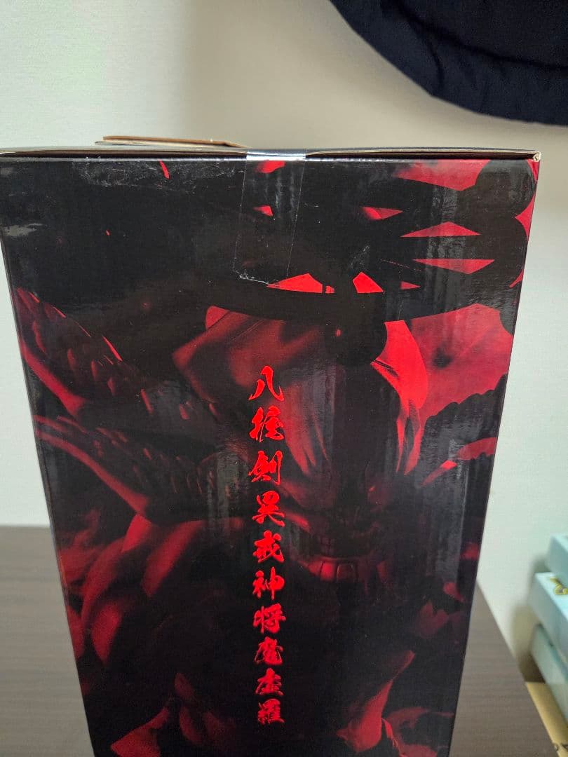 呪術廻戦 マスタライズEXTRA ラストワン賞