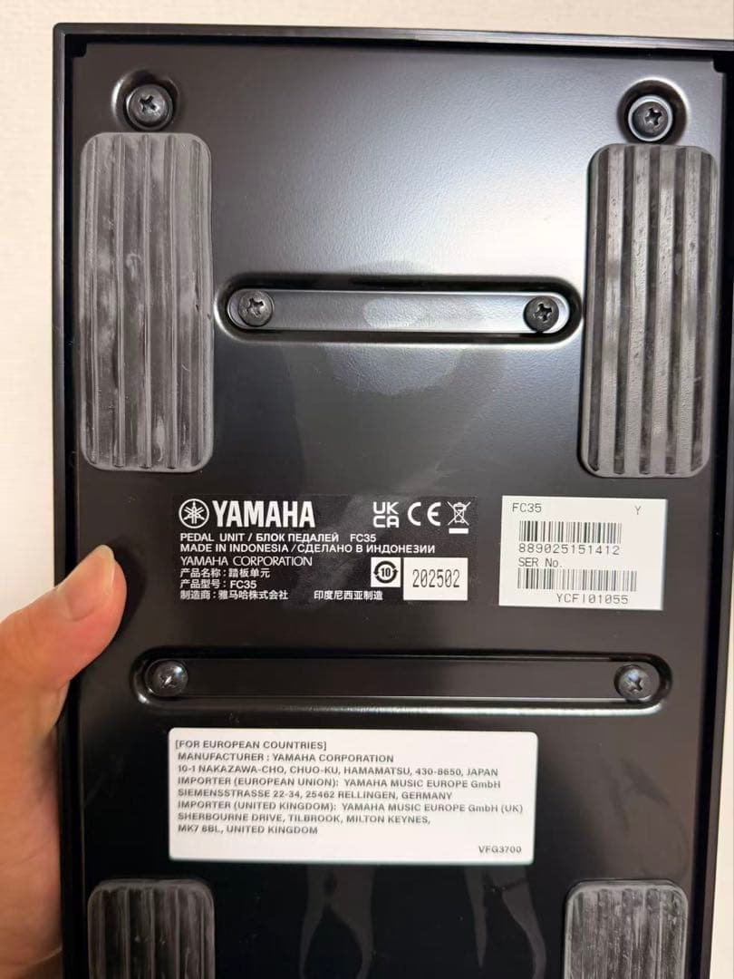 【ほぼ新品】YAMAHA FC35 ペダルユニット P-525 /P-225対応