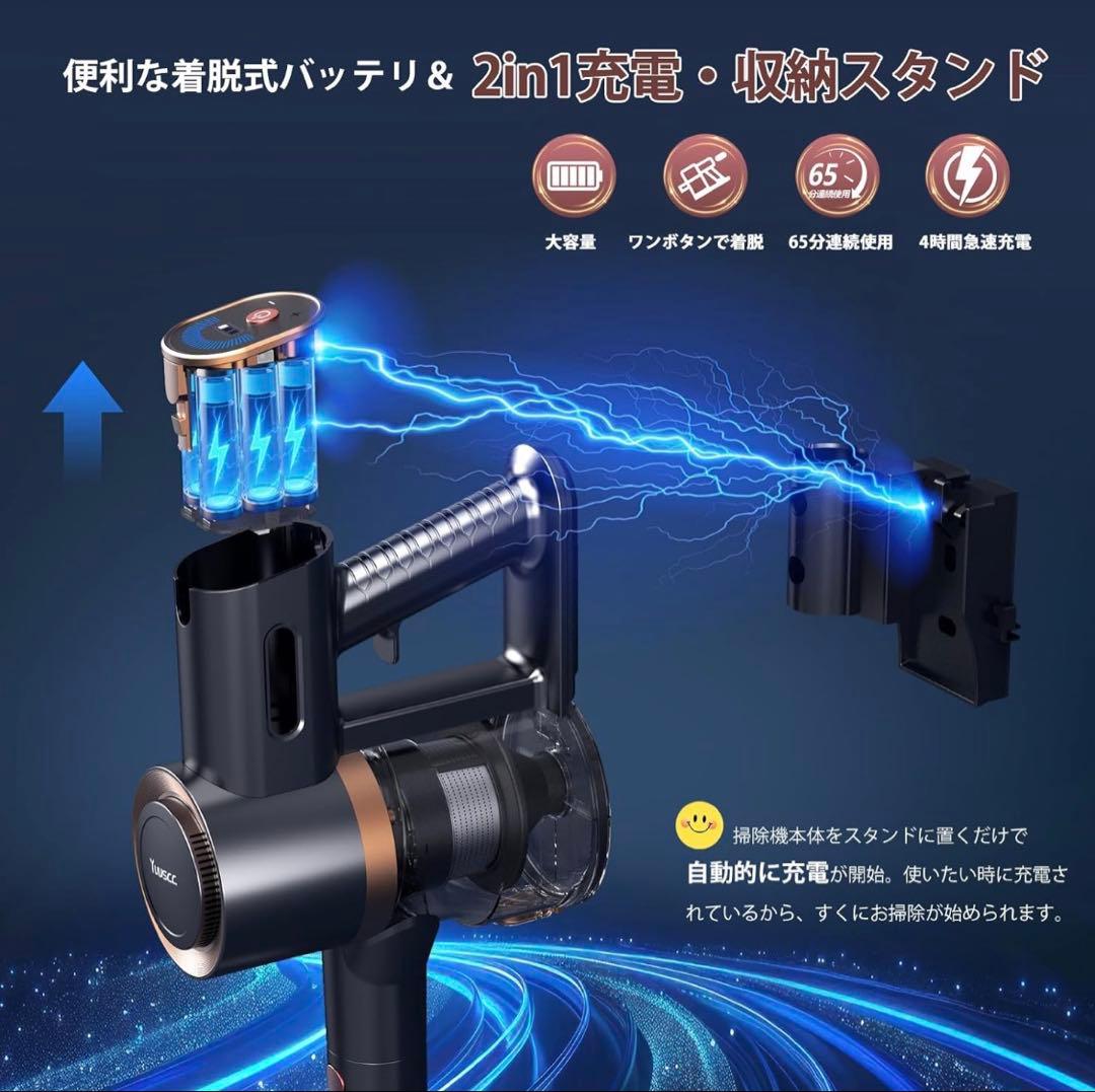 新品未開封 掃除機 コードレス 置くだけ充電スタンド 110Kpa超強力吸引