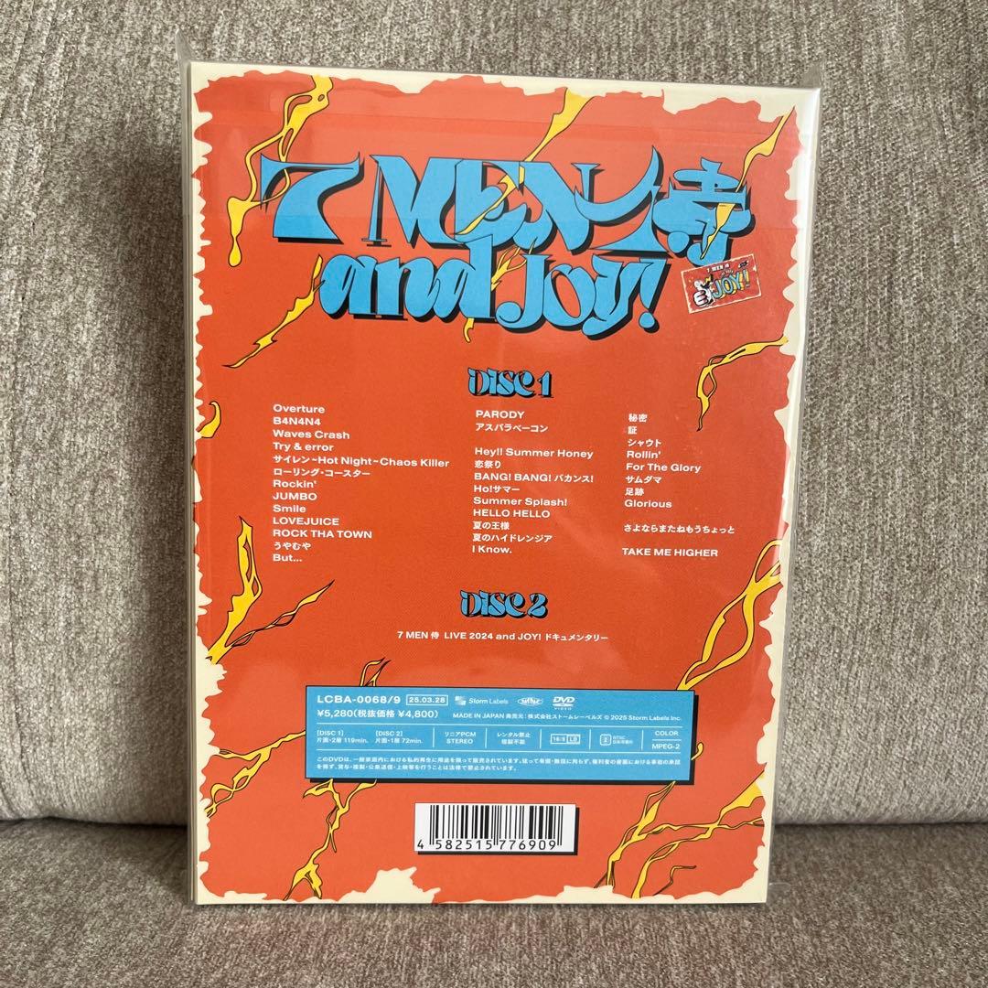 7MEN侍 LIVE 2024 and JOY! DVD