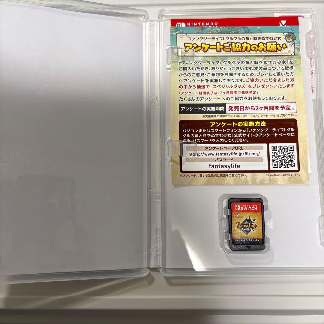Switchソフト ファンタジーライフ
