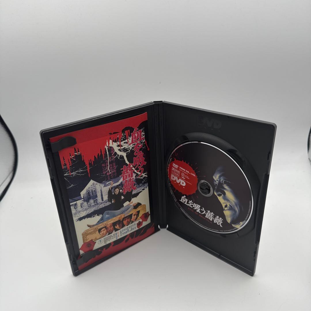 DVD-BOX 血を吸う箱〈初回限定生産・3枚組〉