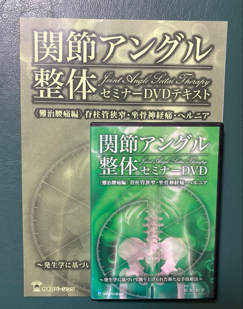松本恒平　special edition 限定セット（美品） オマケ付き‼️