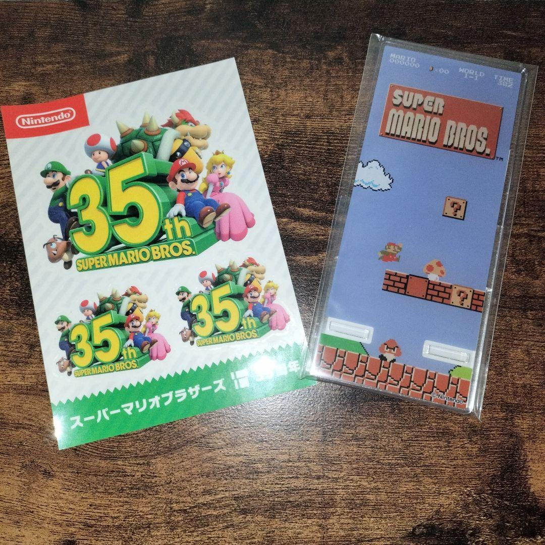 【新品未開封】ゲームウォッチ スーパーマリオブラザーズ オマケ付き