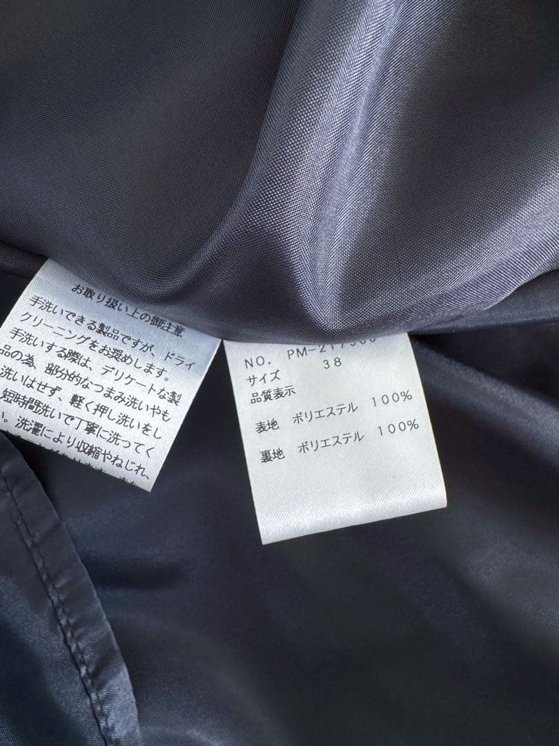 近年◆M'S GRACYエムズグレイシー◆ティアードスカート◆38◆リボンフリル