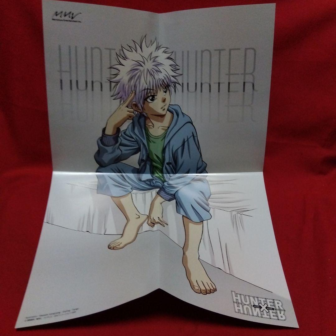 HUNTER×HUNTER Vol.9　封入特典ポスター付き