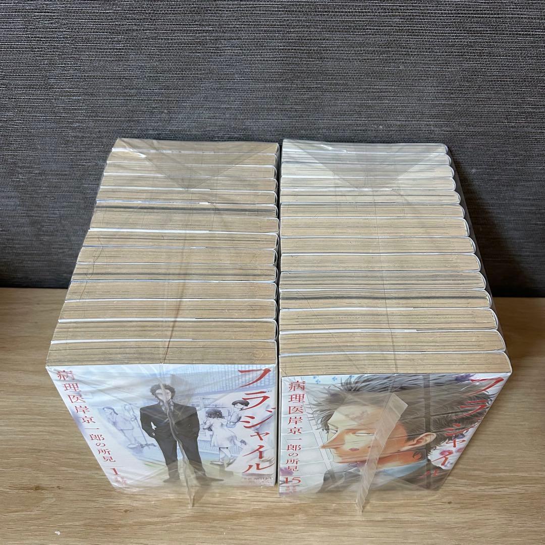 フラジャイル　1-28巻セット　A251150