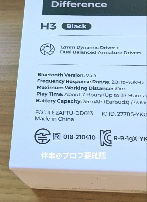 SOUNDPEATS H3 カナル型ワイヤレスイヤホン