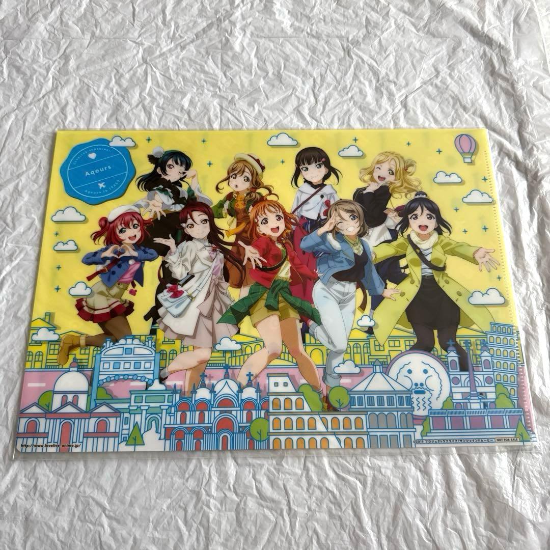 前売り券特典クリアファイル♦︎劇場版♦︎ラブライブ♦︎Aqours♦︎コンプリートセット