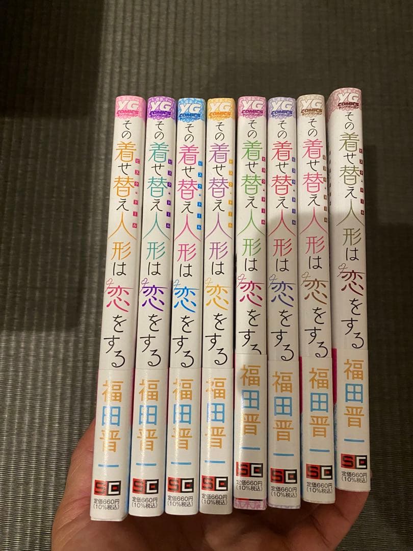 その着せ替え人形は恋をする 完結1-15巻フルセット