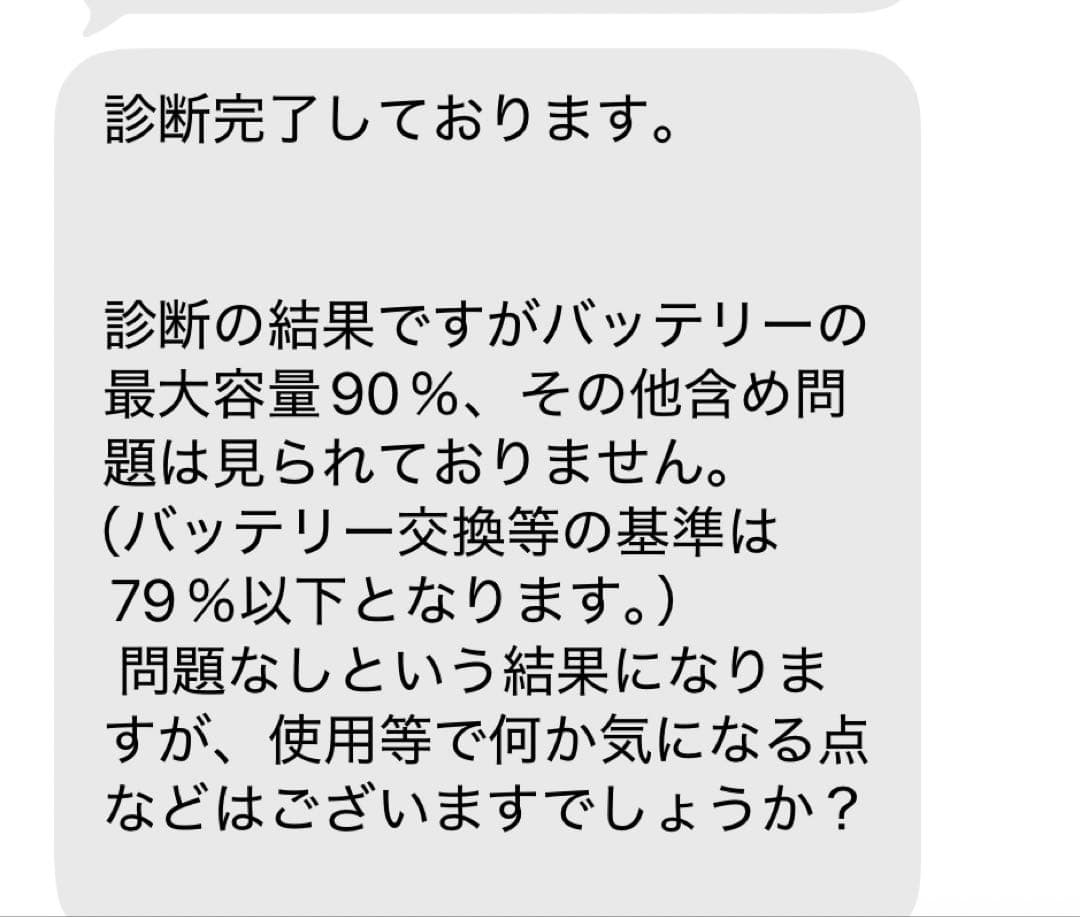 Apple iPad 10.2インチ 本体