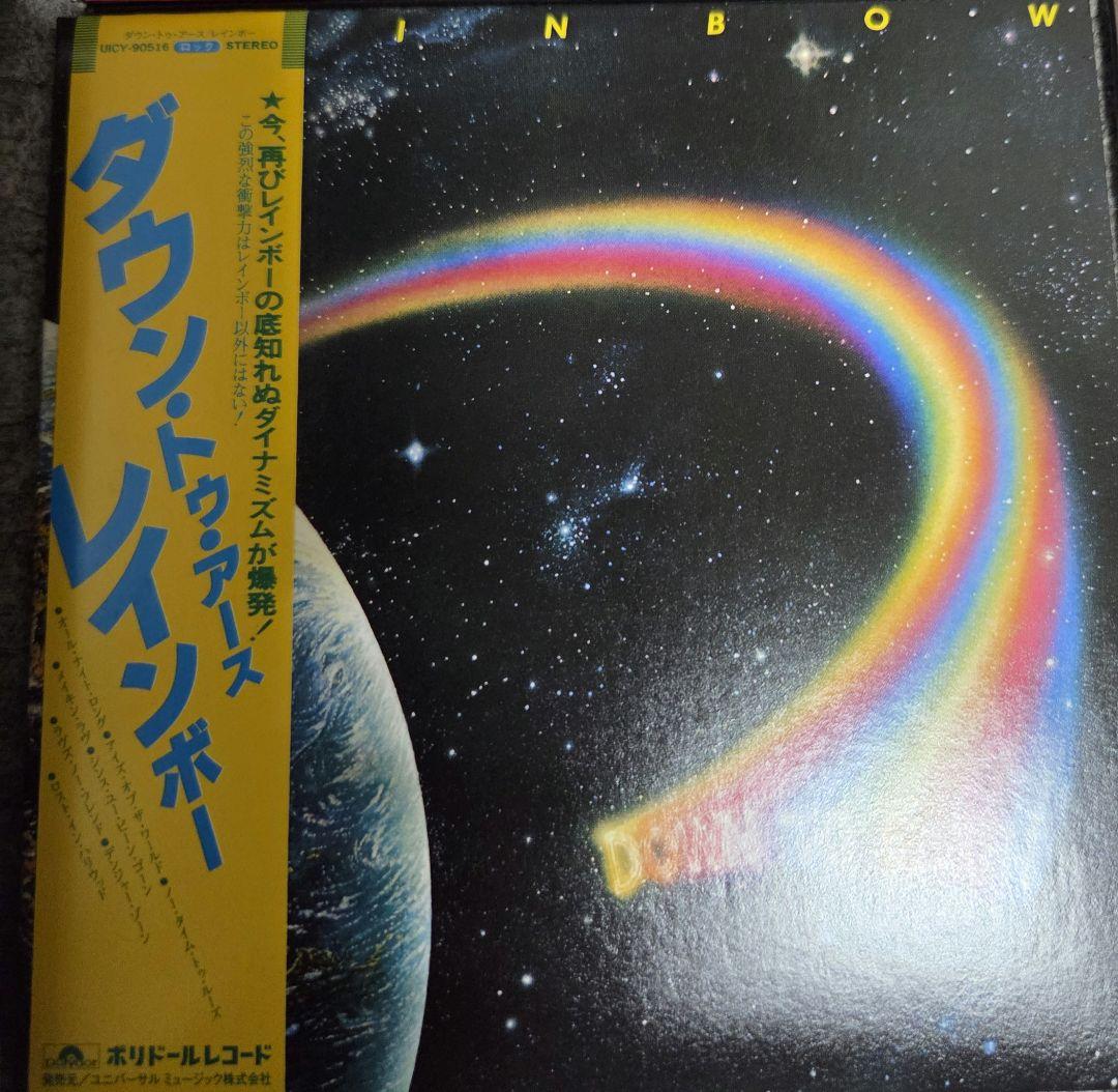 限定生産　Rainbow The Polydor Years 1975-1986