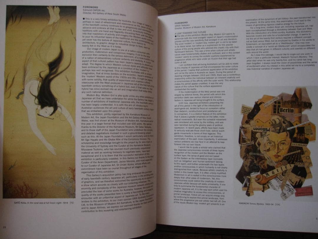Modernity in Japanese Art, 1910-35　モボ　モガ