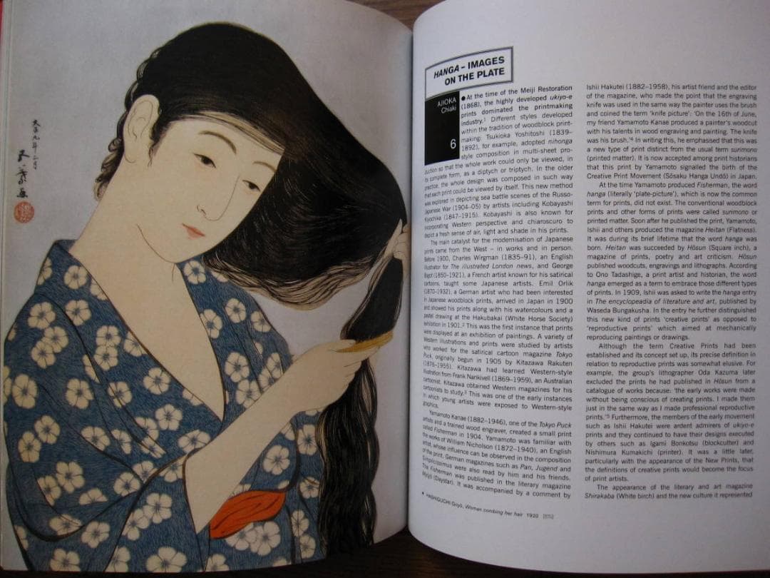 Modernity in Japanese Art, 1910-35　モボ　モガ