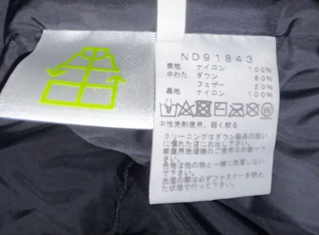 ノースフェースヌプシダウンベスト