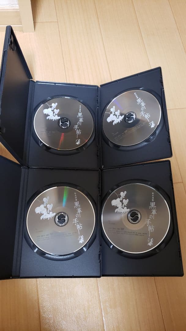 黒革の手帖 DVD-BOX〈4枚組〉