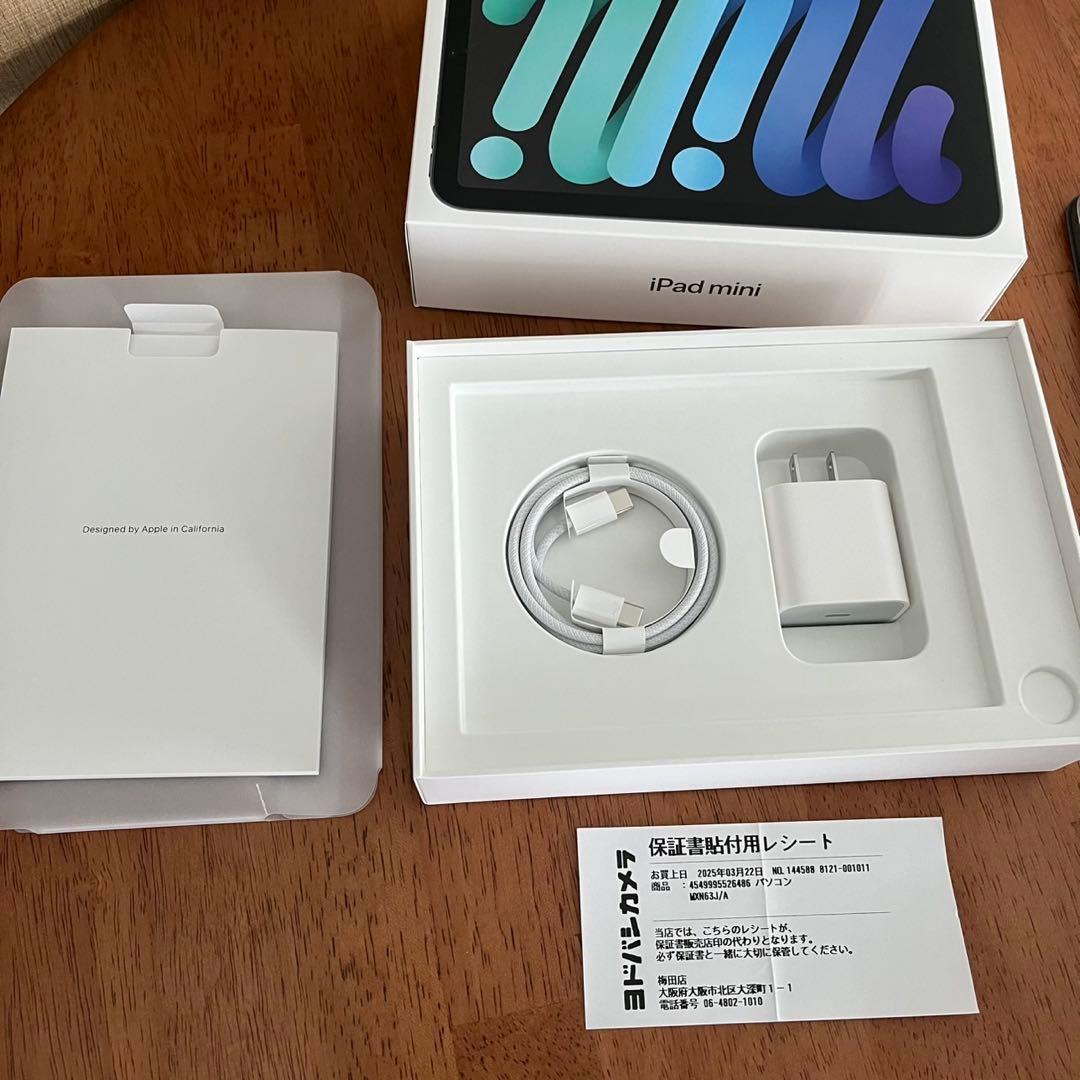 Apple iPad mini 第7世代
