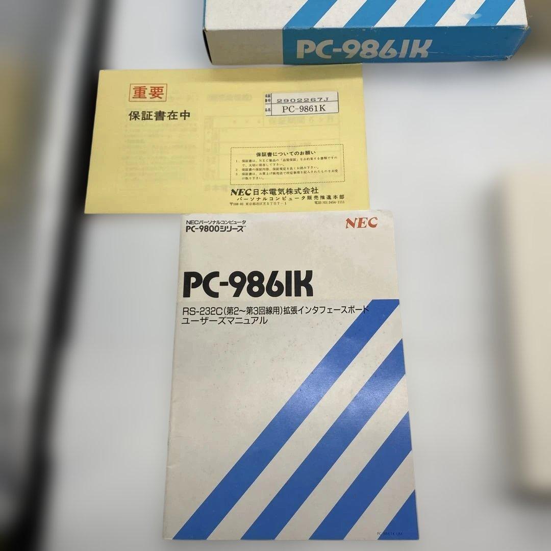 NEC PC-9800シリーズ用 RS-232C（第2〜第3回線用）拡張