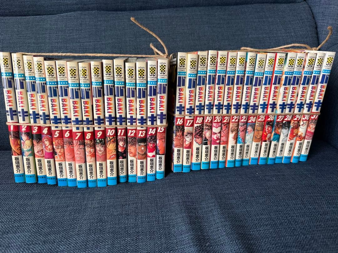 バキ 全巻セット 1-31巻