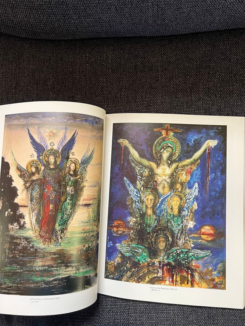 帯付き 初版 ギュスターヴ・モロー 夢のとりで 大岡信 1988年 アート　本