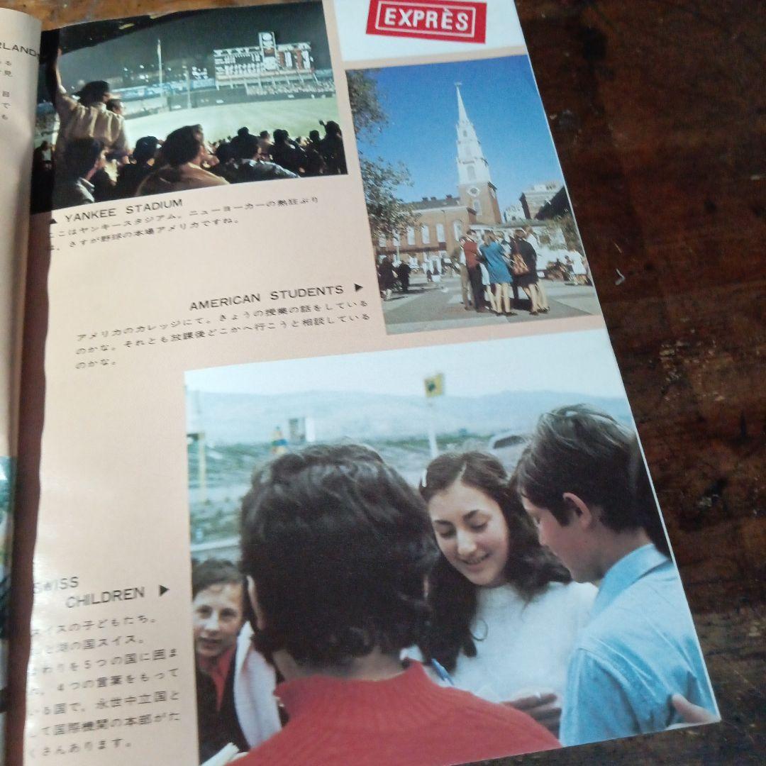 ペンパル文通 中学生・高校生向け