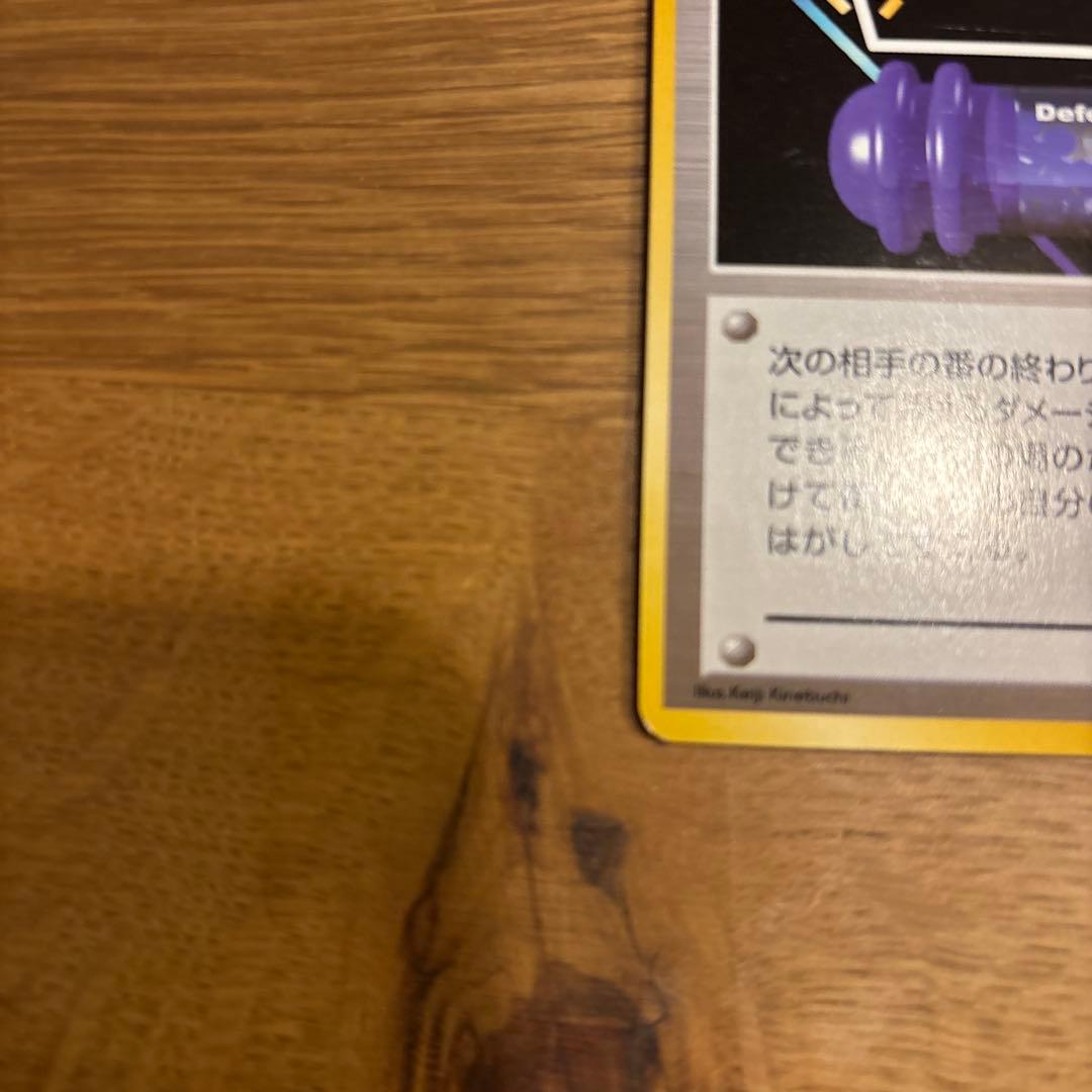 ディフェンダー ◆ 第1弾拡張パック