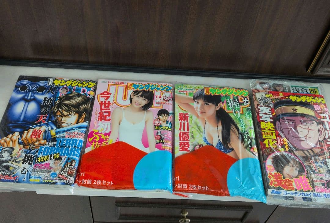 週刊ヤングジャンプ 2018年38号ゴールデンカムイ 新連載　2話3話最終回