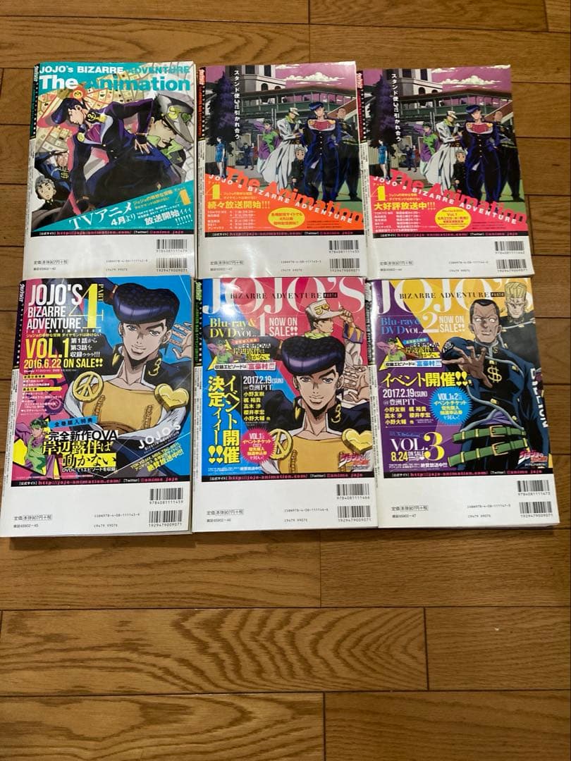 ジョジョの奇妙な冒険　総集編全巻セット