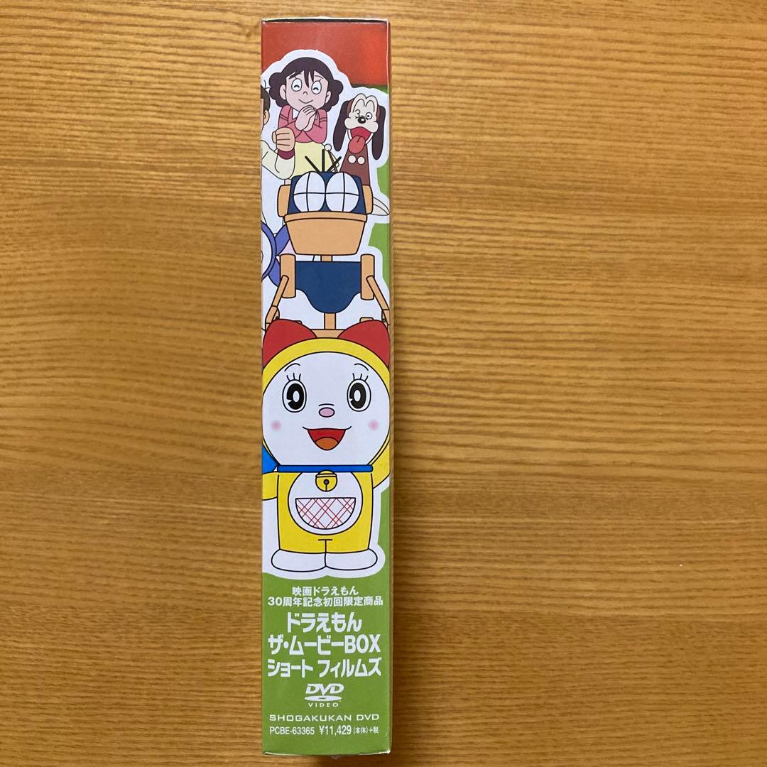 ドラえもんTHE MOVIE DVD BOXSHORT FILMS〈初回限定…
