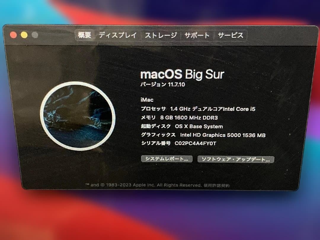Macデスクトップ Apple iMac 1.4GHz Core i5 8GB 1920x1080