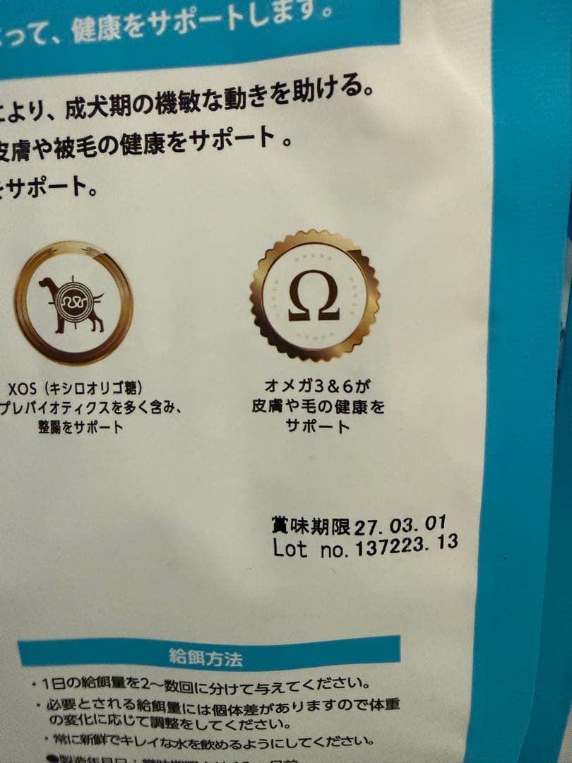 【るな】ELMO 成犬用 リッチインチキン 800g×8袋 6.4kg
