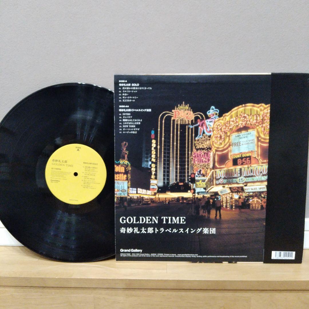 奇妙礼太郎 GOLDEN TIME レコード