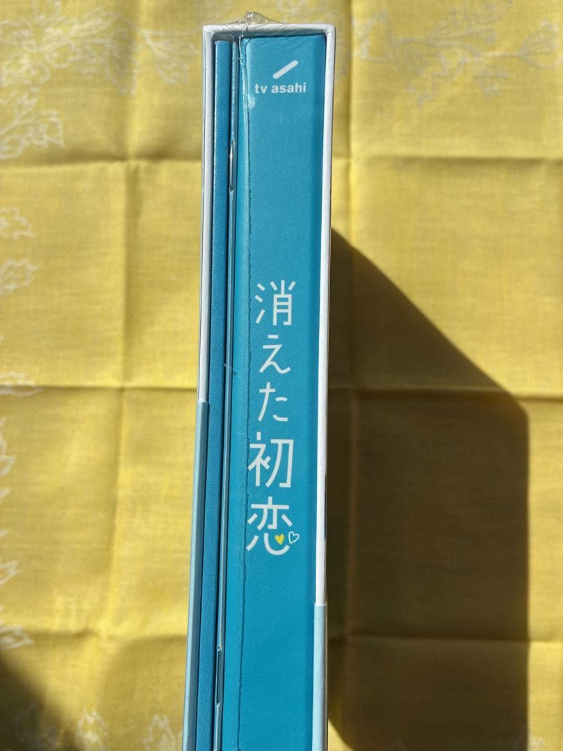 消えた初恋 DVD