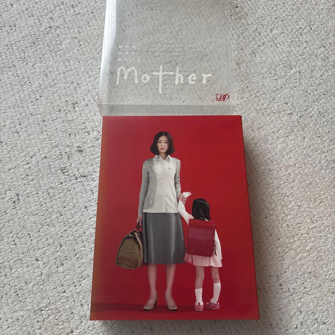 Mother ボックス、それでも、生きてゆくディレクターズカット完全版ボックス