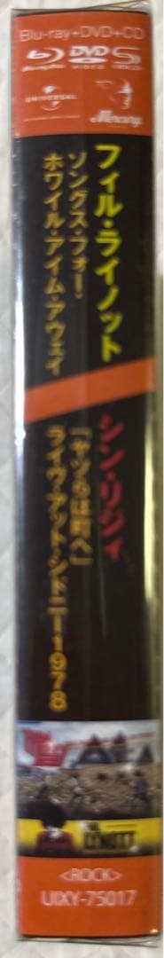 Blu-ray＋DVD＋SHM-CD！フィル・ライノット+シン・リジィ