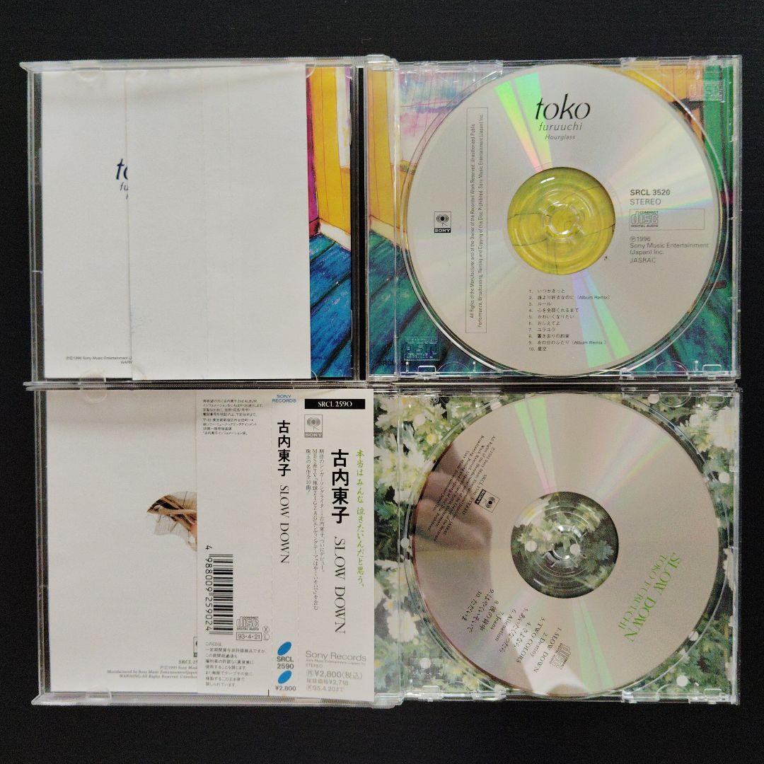 古内東子CDアルバム7枚セット