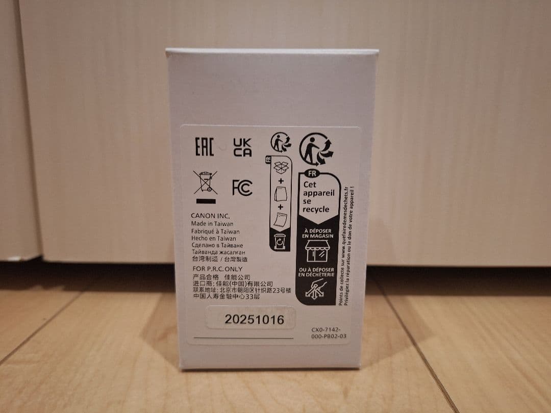 【新品未使用】Canon キャノン シューアダプター AD-E1