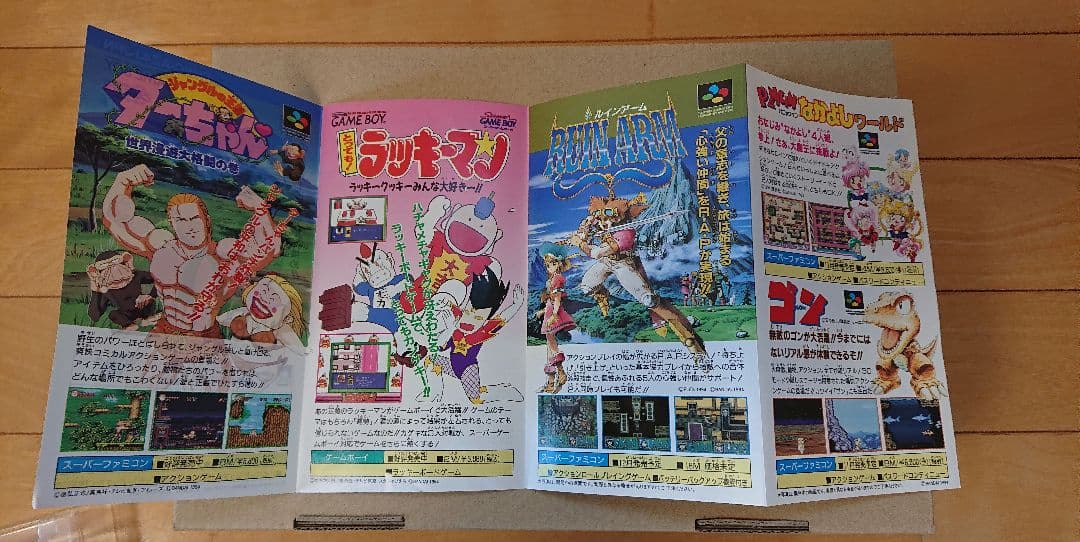 【ソフト無】スーパーファミコン ドラゴンボールZ 超武道伝3 孫悟空