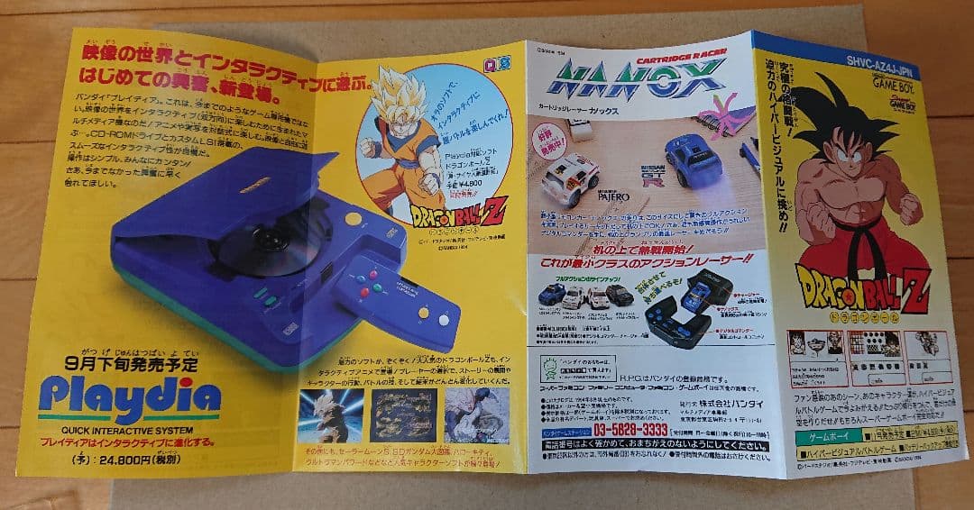 【ソフト無】スーパーファミコン ドラゴンボールZ 超武道伝3 孫悟空