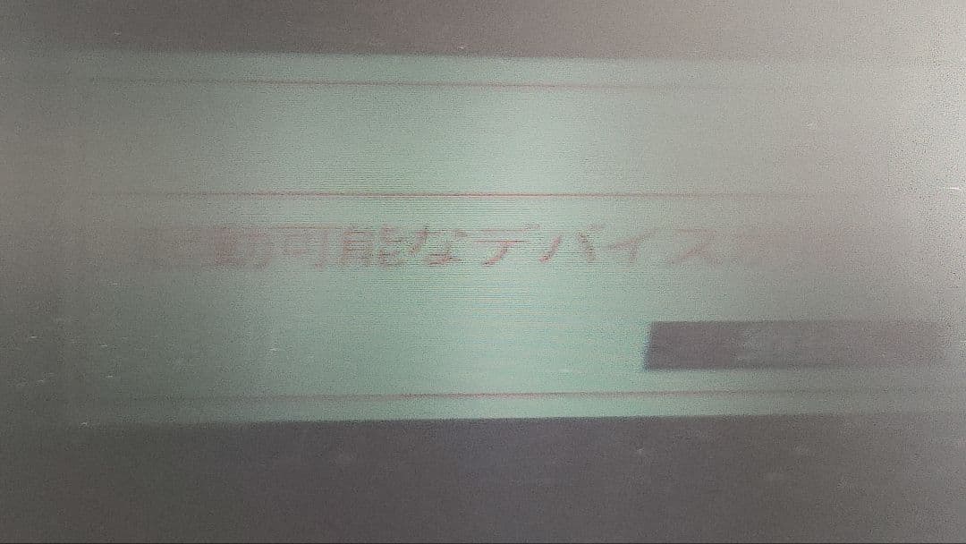 富士通 LIFEBOOK U772/GX Intel Core i5