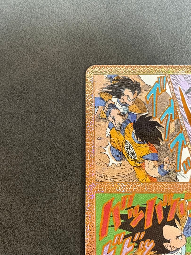 ドラゴンボール アドバンスパック　40周年　スーパーパラレル　孫悟空