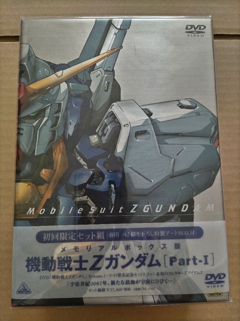 機動戦士Zガンダム メモリアル版 DVD PART Ⅰ