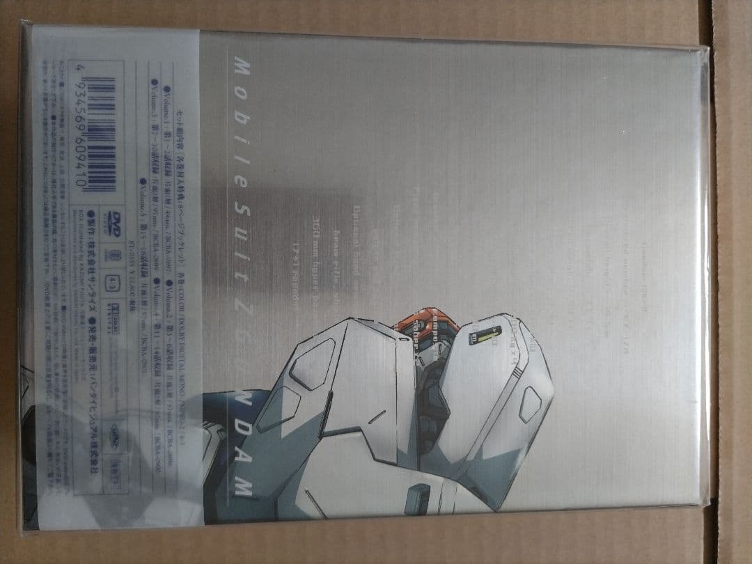 機動戦士Zガンダム メモリアル版 DVD PART Ⅰ