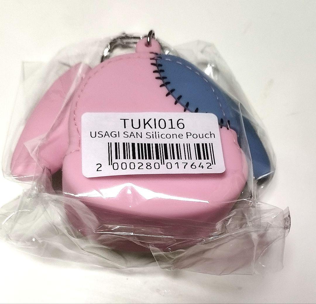 tuki.承認欲求爆発 USAGI SAN Silicone Pouch
