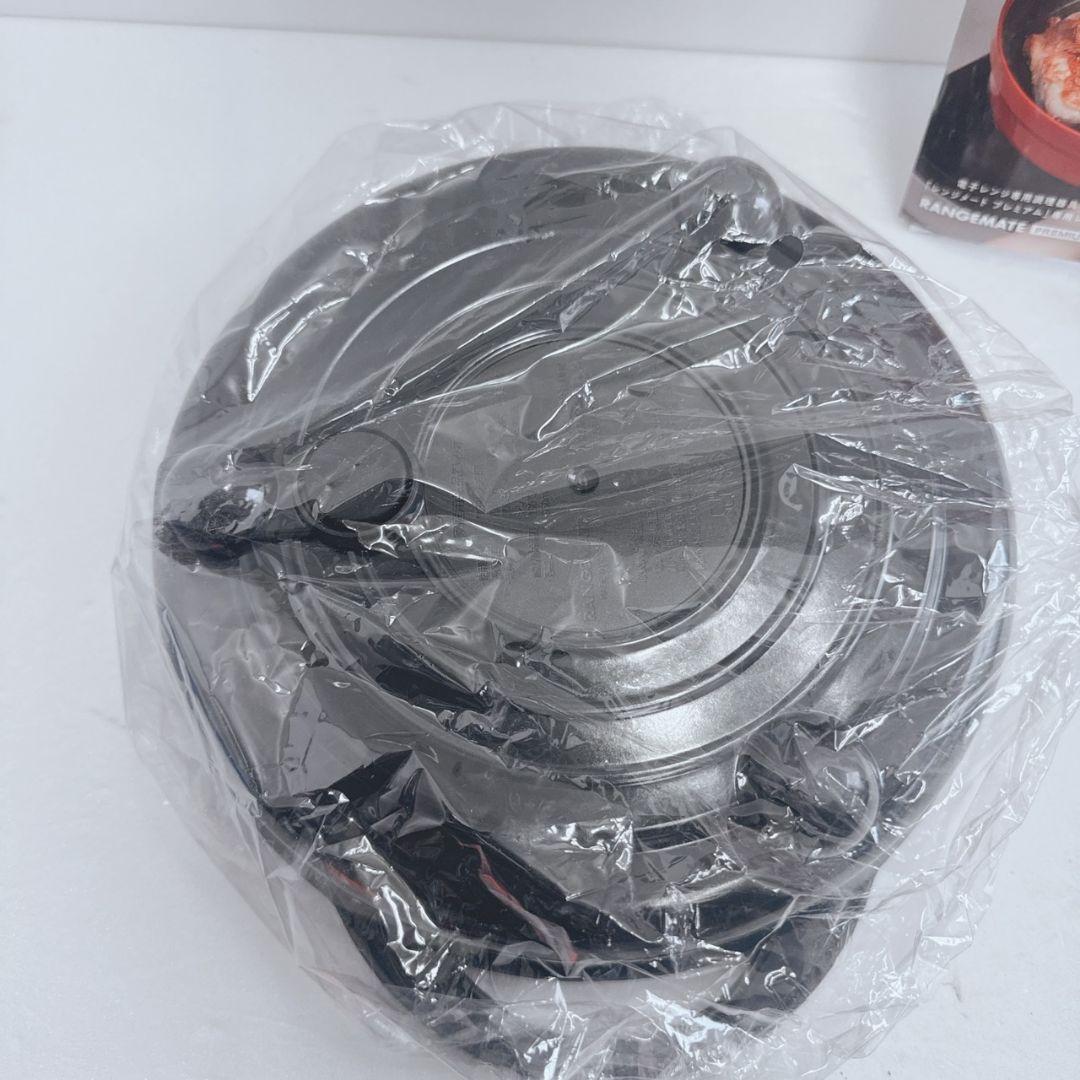 新品未使用品 レンジメートプレミアム ブラック 黒 レシピ付き