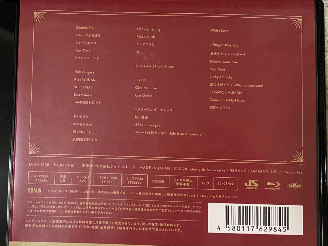 Hey!Say!JUMP LIVE DVD Blu-ray まとめ売り