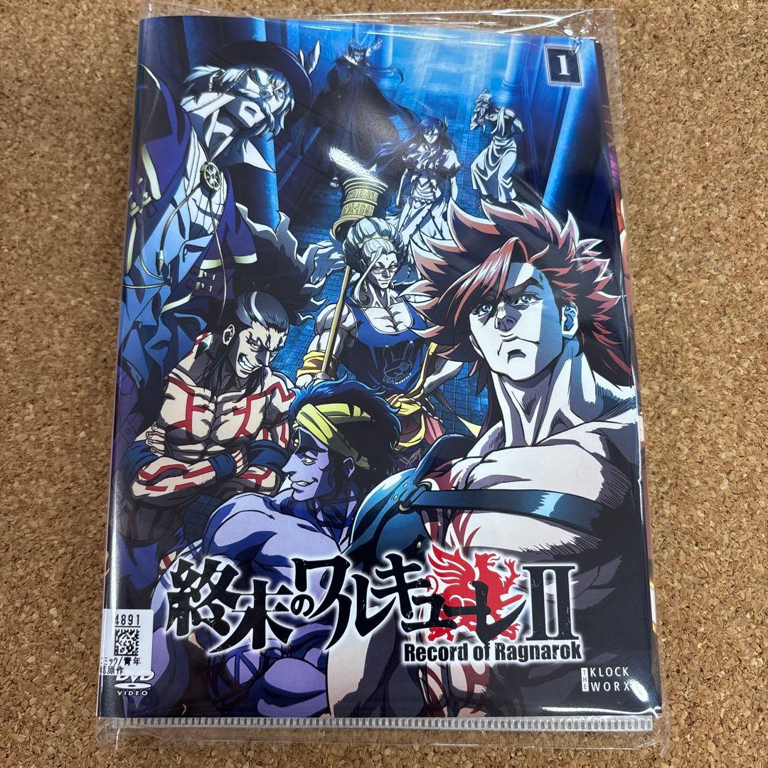 終末のワルキューレⅡ レコード　オブ　ラグナロク　1-8 全8巻　全巻セット