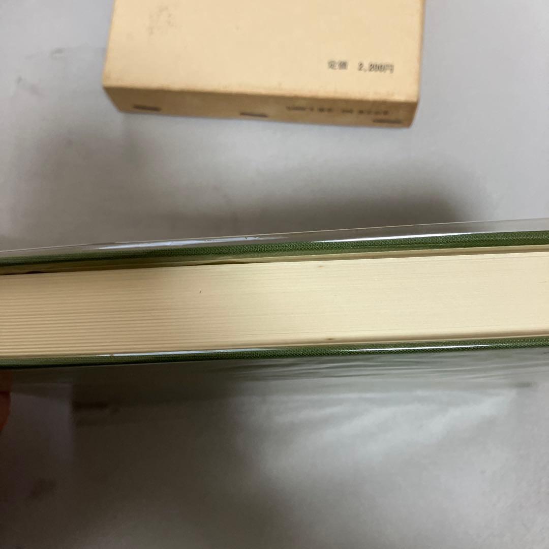 中国の茶書　平凡社　有目潮渢　中村喬　編訳　東洋文庫